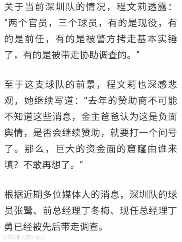 你与球队高层谈过了吗？“是的，我们在通道内谈了，就像每场比赛结束后那样。